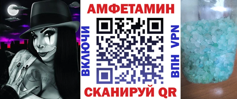 Амфетамин 97%  Собинка 