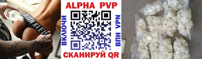 A PVP мука  ссылка на мегу ТОР  Собинка 