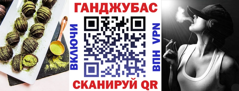 Печенье с ТГК конопля  mega вход  Собинка  купить закладку 