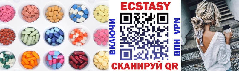 Экстази 280мг  купить  сайты  Собинка 