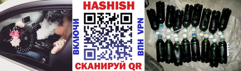 Гашиш VHQ  закладка  Собинка 