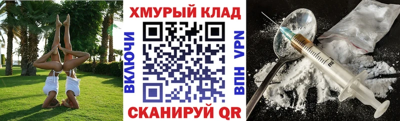 ГЕРОИН Афган  Собинка 
