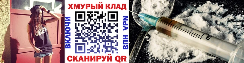ГЕРОИН Heroin Собинка