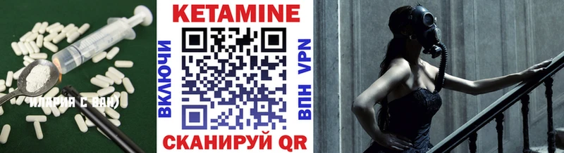 Кетамин VHQ  наркота  Собинка 