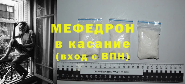 альфа пвп VHQ Волоколамск