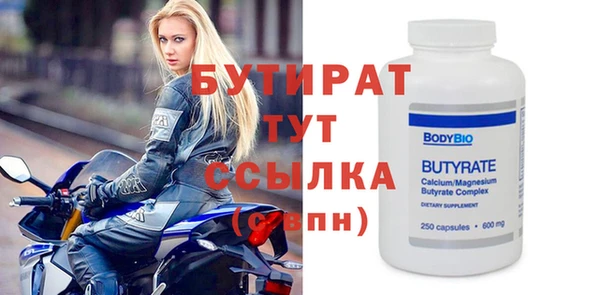 сатива Волосово