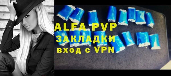 дистиллят марихуана Володарск