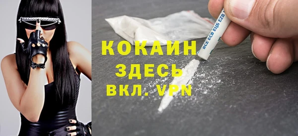 альфа пвп VHQ Волоколамск