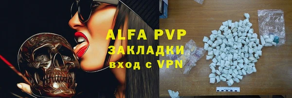 сатива Волосово