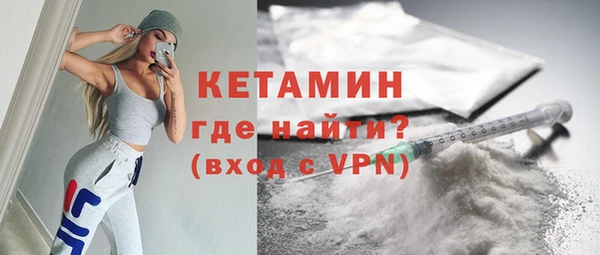 сатива Волосово