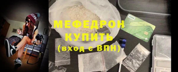 сатива Волосово