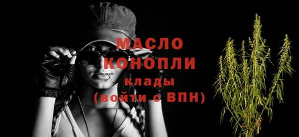 сатива Волосово