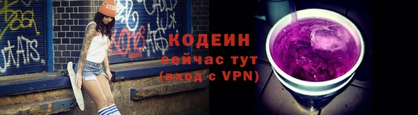 альфа пвп VHQ Волоколамск