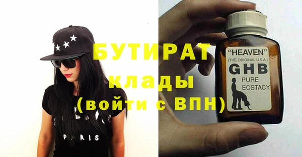 сатива Волосово