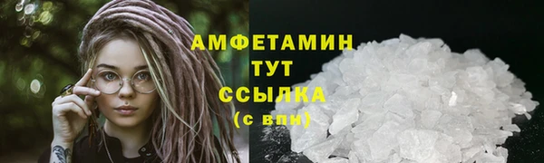 сатива Волосово