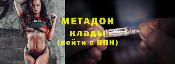 альфа пвп VHQ Волоколамск