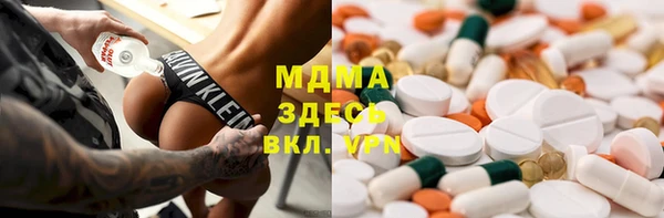 альфа пвп VHQ Волоколамск