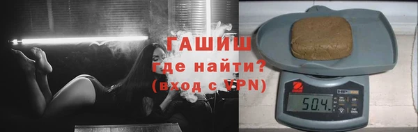 дистиллят марихуана Володарск