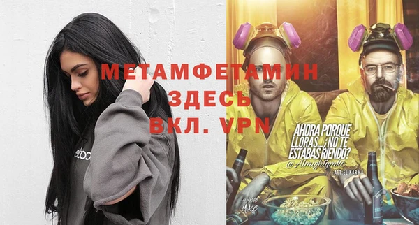 марихуана Тавда