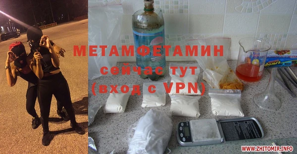 дистиллят марихуана Володарск