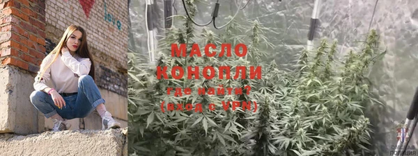 дистиллят марихуана Володарск