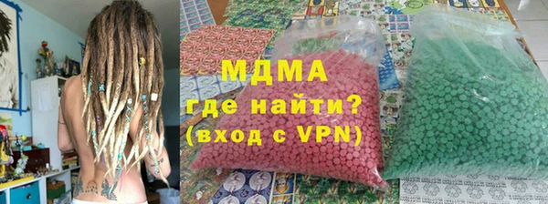 сатива Волосово