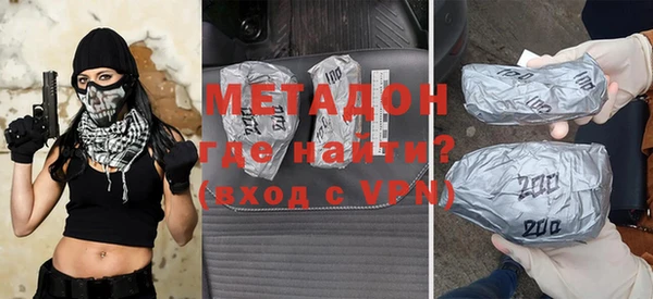 дистиллят марихуана Володарск