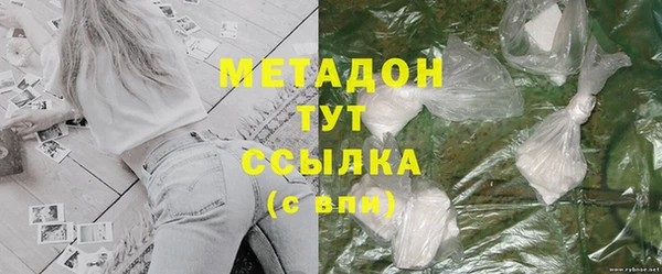 сатива Волосово