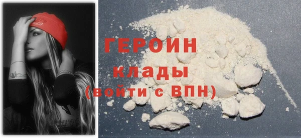 альфа пвп VHQ Волоколамск