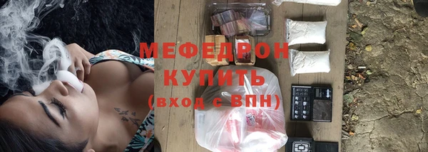 сатива Волосово