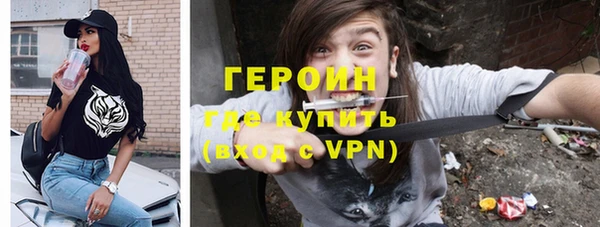 альфа пвп VHQ Волоколамск