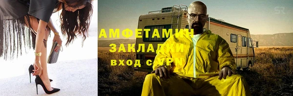 сатива Волосово