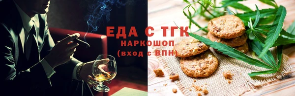 сатива Волосово
