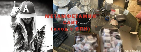 альфа пвп VHQ Волоколамск