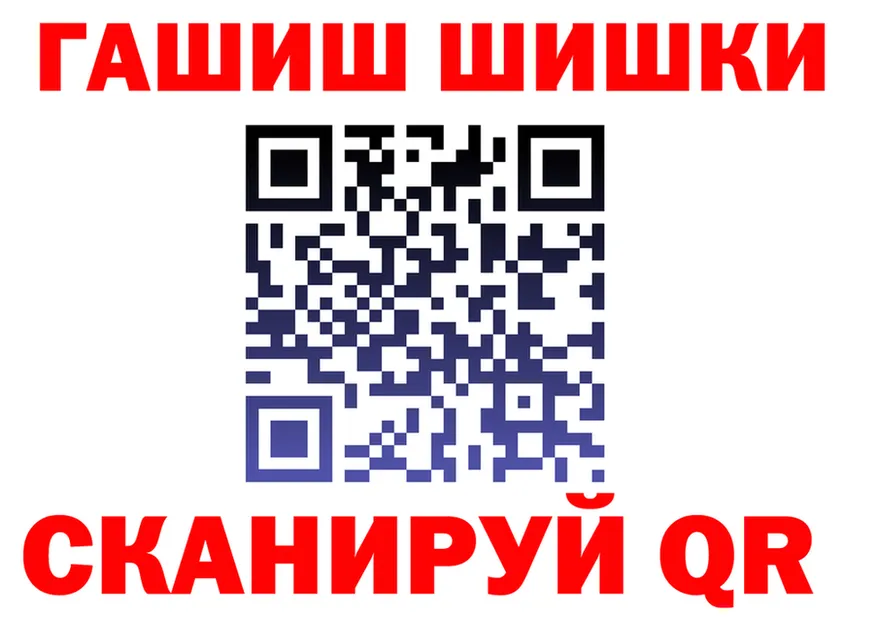 ГЕРОИН афганец ТОР shop hydra Собинка
