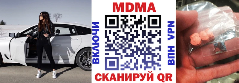 МДМА Molly  Собинка 