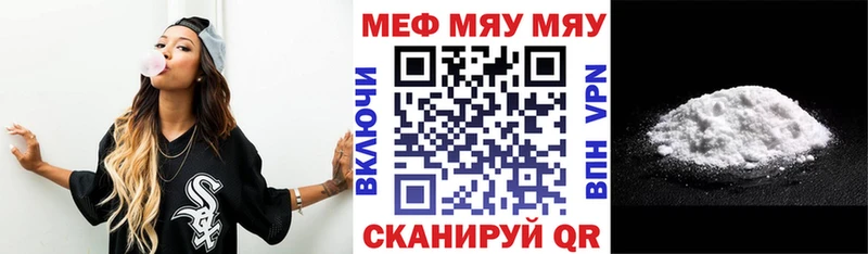 где найти   omg вход  Мефедрон мука  Собинка 