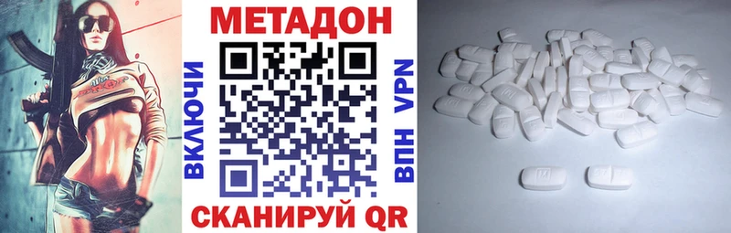МЕТАДОН мёд  купить наркоту  Собинка 