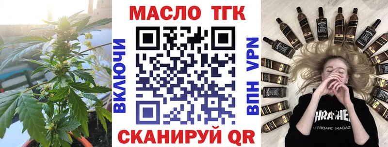 MEGA рабочий сайт  Собинка  дарк нет состав  ТГК гашишное масло 